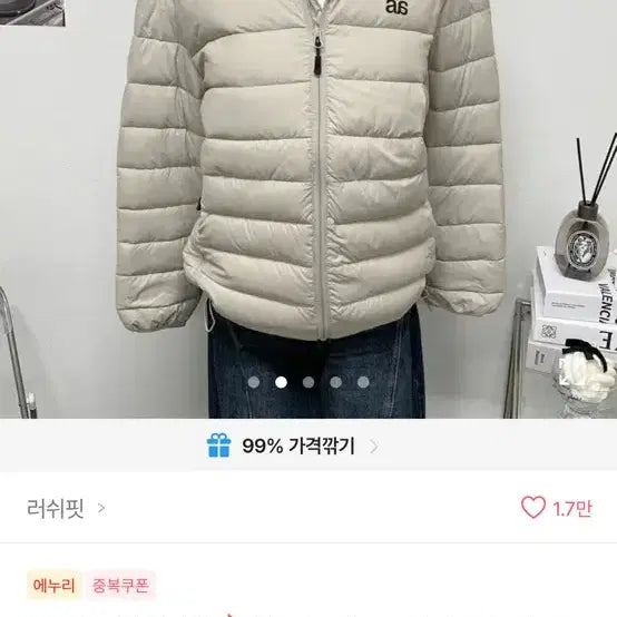 [BUNJANG] Ablie Clothes / 에이블리옷팝니다