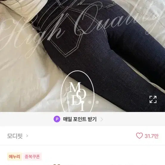 [BUNJANG] Ablie Clothes / 에이블리옷팝니다