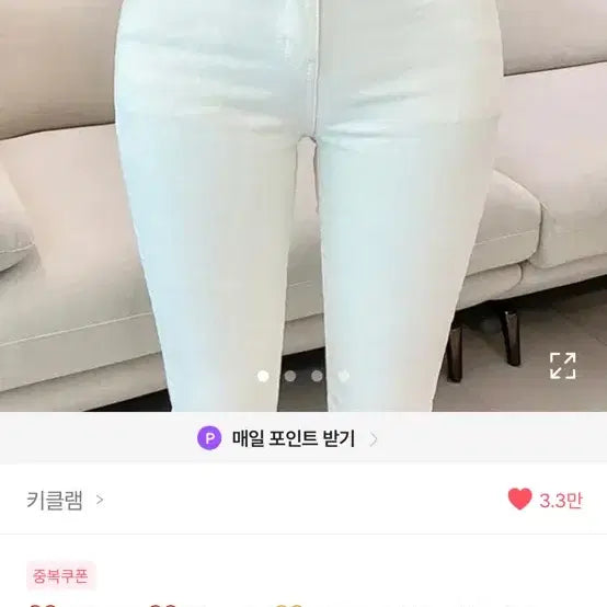 [BUNJANG] Ablie Clothes / 에이블리옷팝니다