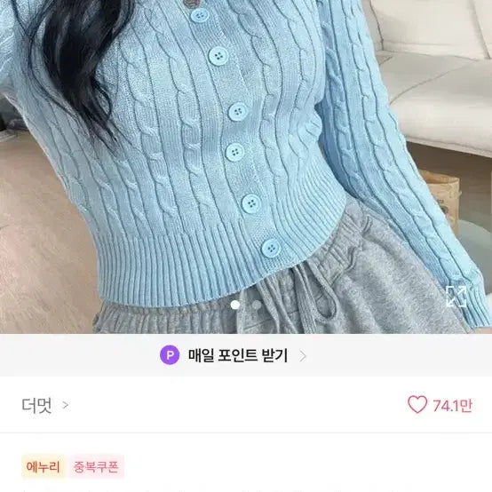 [BUNJANG] Ablie Clothes / 에이블리옷팝니다