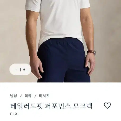 [BUNJANG] Full Sleeved T-shirt (M) / 풀로 반팔티 (M)