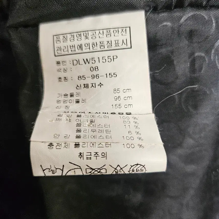 [BUNJANG] Doh, Padding Coat / 도호 패딩코트