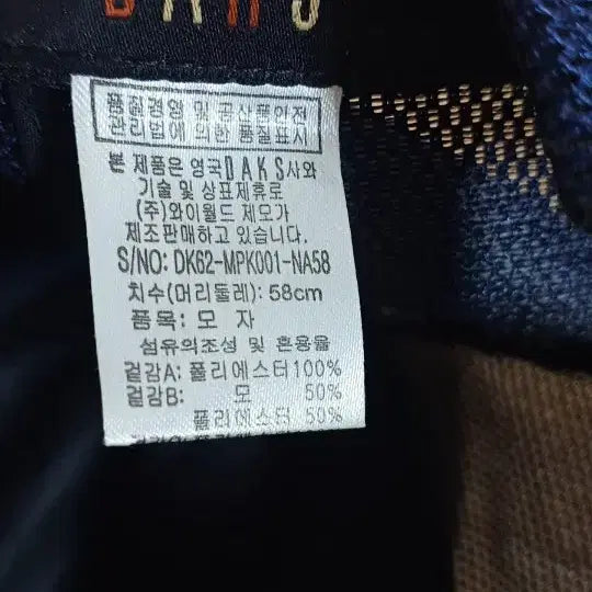 [BUNJANG] DKS Mesh Men's Cap / DKS닥스 메쉬 남성 모자