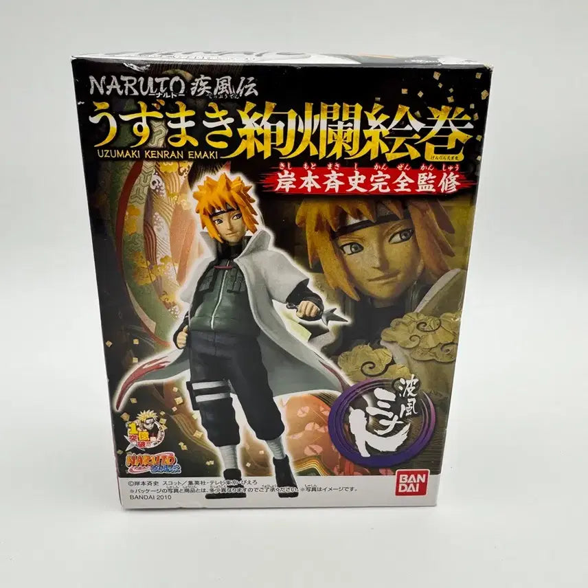 [BUNJANG] Naruto Shippuden Namikaze Minato Figure / 반다이 나루토 질풍전 나미카제 미나토 피규어