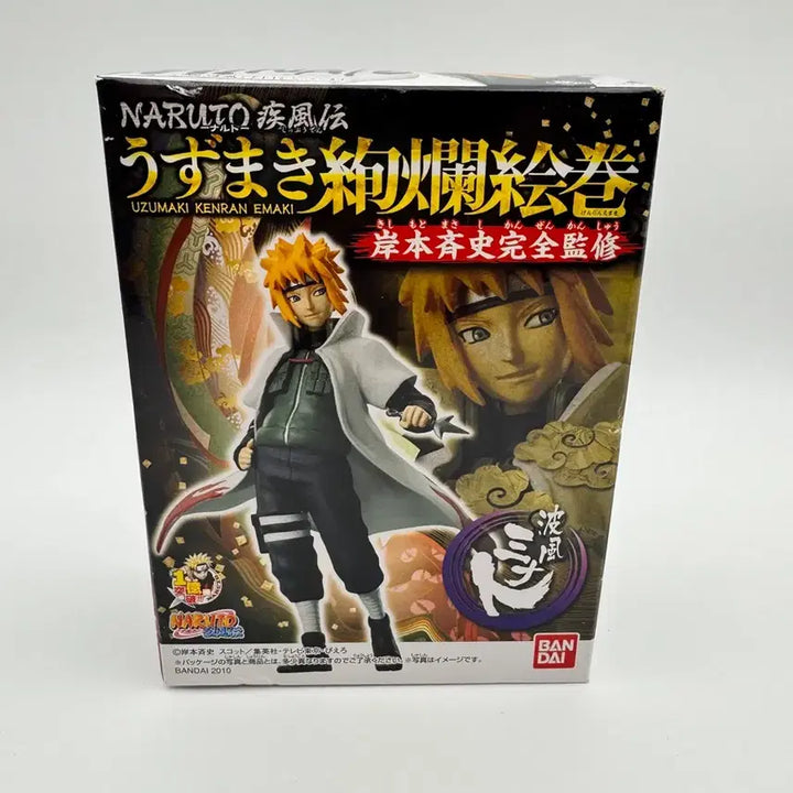 [BUNJANG] Naruto Shippuden Namikaze Minato Figure / 반다이 나루토 질풍전 나미카제 미나토 피규어
