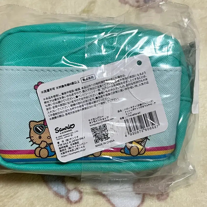 [BUNJANG] Tanning Kitty Sunglasses Pouch Mint / 태닝키티 선글라스 파우치 민트색