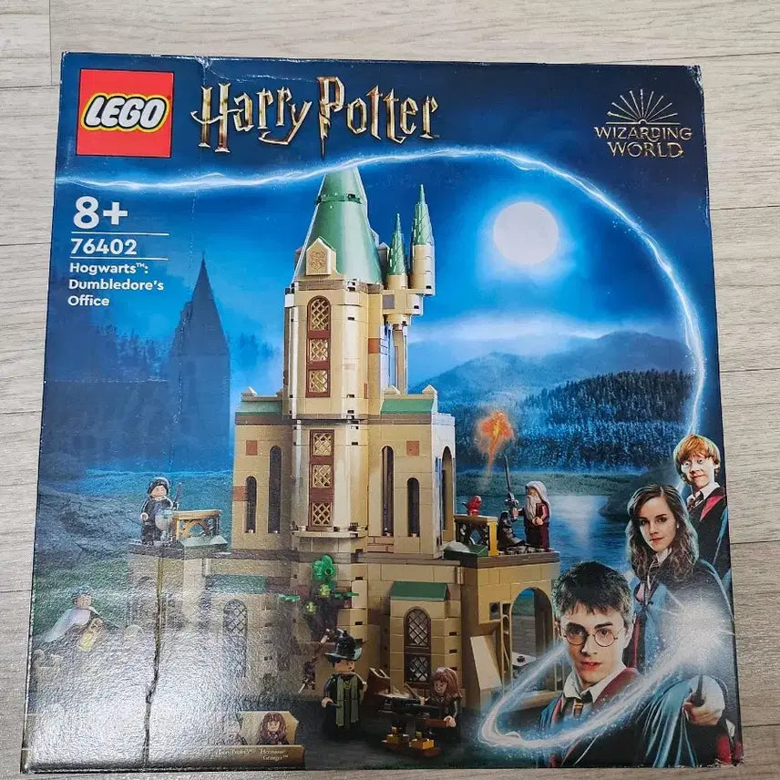 [BUNJANG] Lego Harry Potter Sealed / 76402 레고 해리포터 미개봉 판매합니다