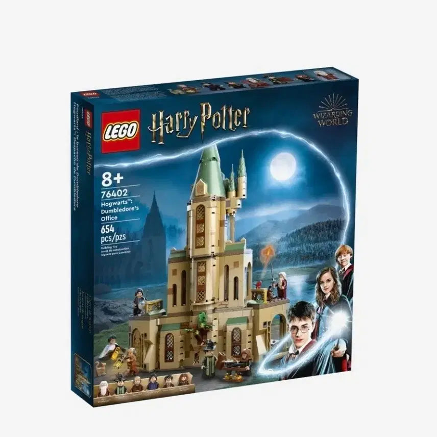 [BUNJANG] Lego Harry Potter Sealed / 76402 레고 해리포터 미개봉 판매합니다