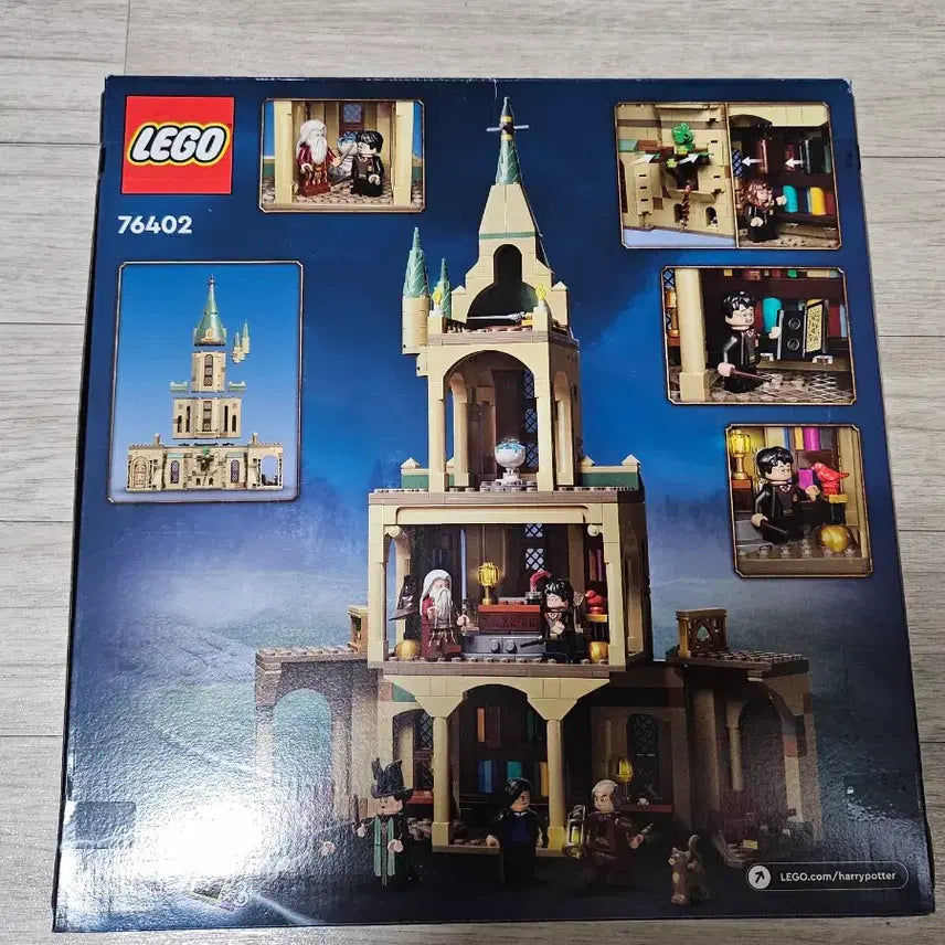 [BUNJANG] Lego Harry Potter Sealed / 76402 레고 해리포터 미개봉 판매합니다