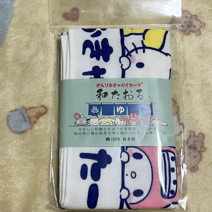 [BUNJANG] Sanrio Characters Wattaoru Bath Towel / 산리오 캐릭터 와타오루 목욕 타올