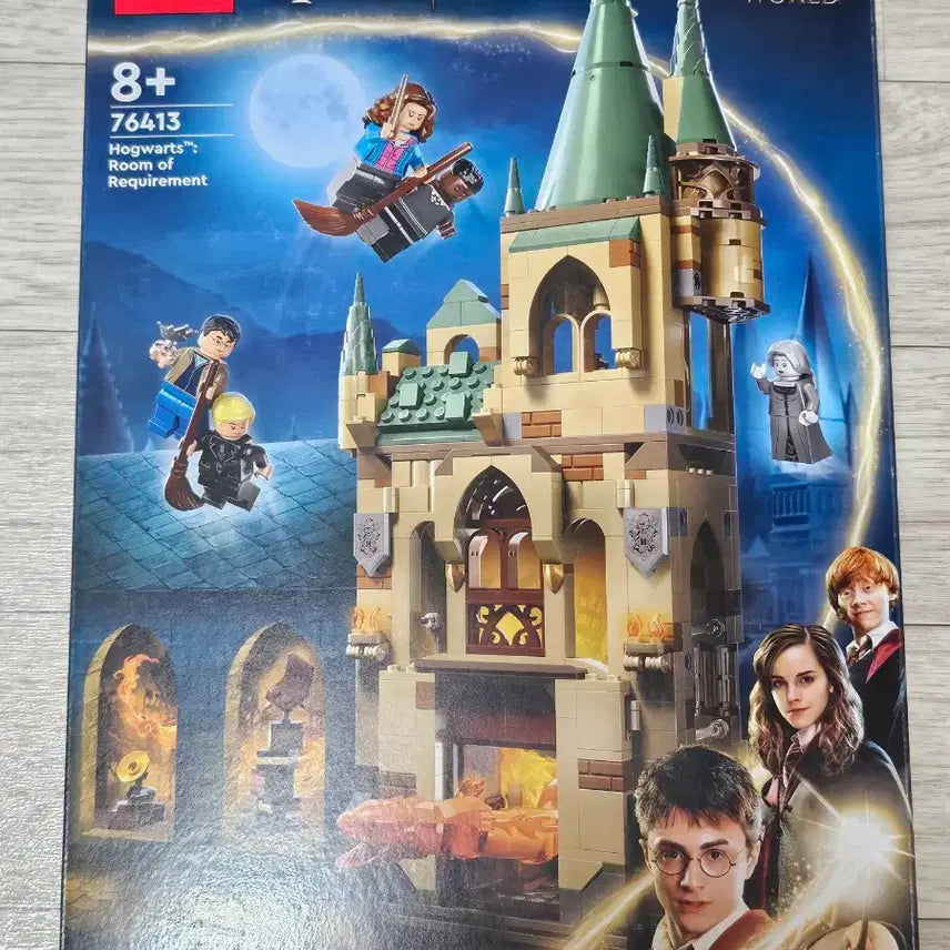 [BUNJANG] Lego Harry Potter Sealed / 76413 레고 해리포터 미개봉 판매합니다