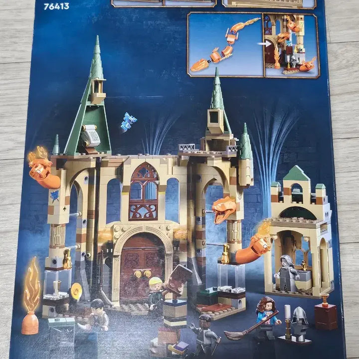 [BUNJANG] Lego Harry Potter Sealed / 76413 레고 해리포터 미개봉 판매합니다