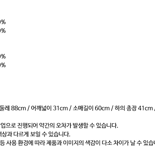 [BUNJANG] Evelyn Tweed Set / 에블린 evelyn 카라 비쥬 트위드 셋업