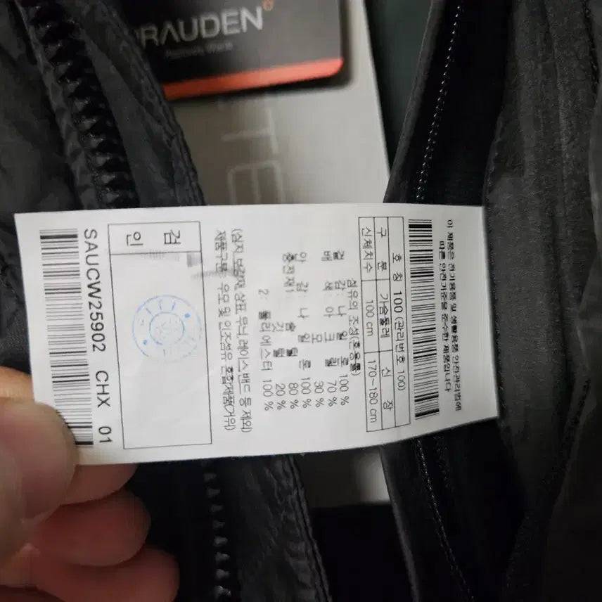 [BUNJANG] Series X Unaffected N2B Short Down Jacket / 시리즈 X 언어펙티드 N2B 숏다운 100 사이즈