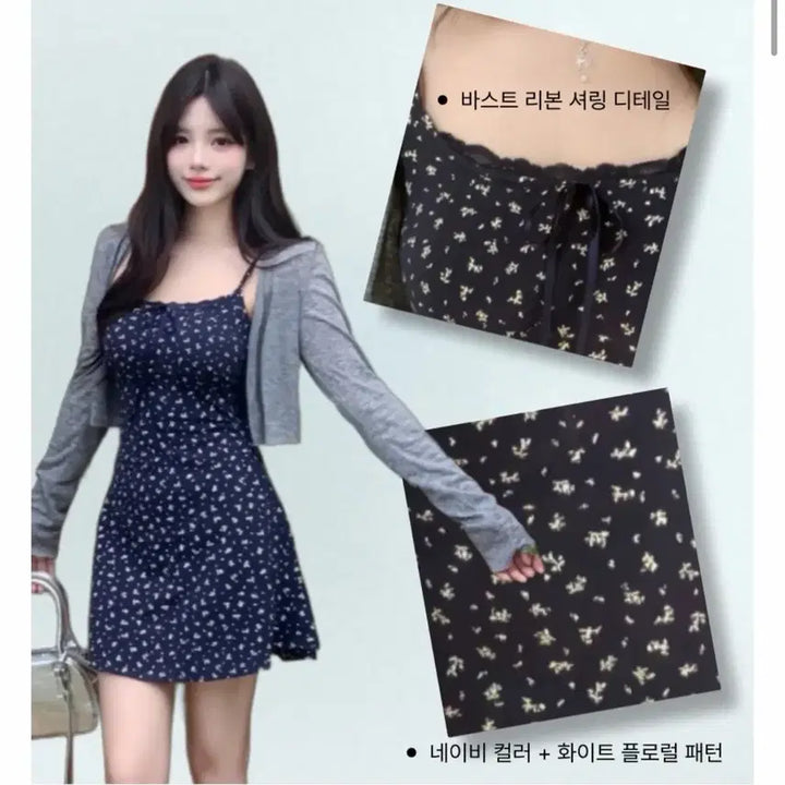 [BUNJANG] Floral Mini Dress and Cardigan Set - Navy / 플라워 꽃 미니 원피스 가디건 세트 리본 공항 여리핏 민소매 네이비 남색