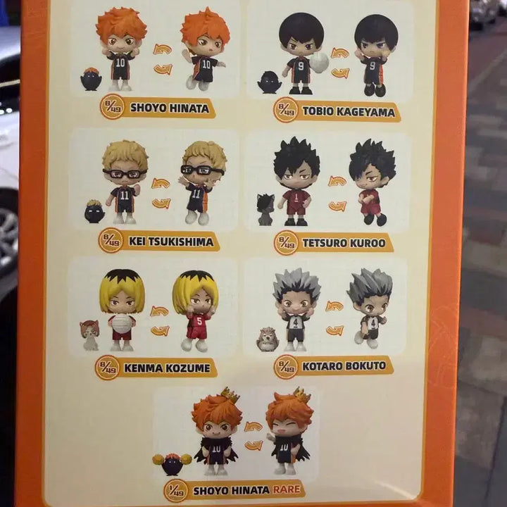 [BUNJANG] Haikyuu Random Figure - Sealed / 하이큐 랜덤 피규어(한국에 없음)