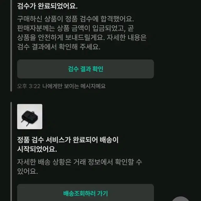 [BUNJANG] Yoshida Porter Sense 2-Way Bag / [가격 고정] 요시다 포터 센시즈 2way