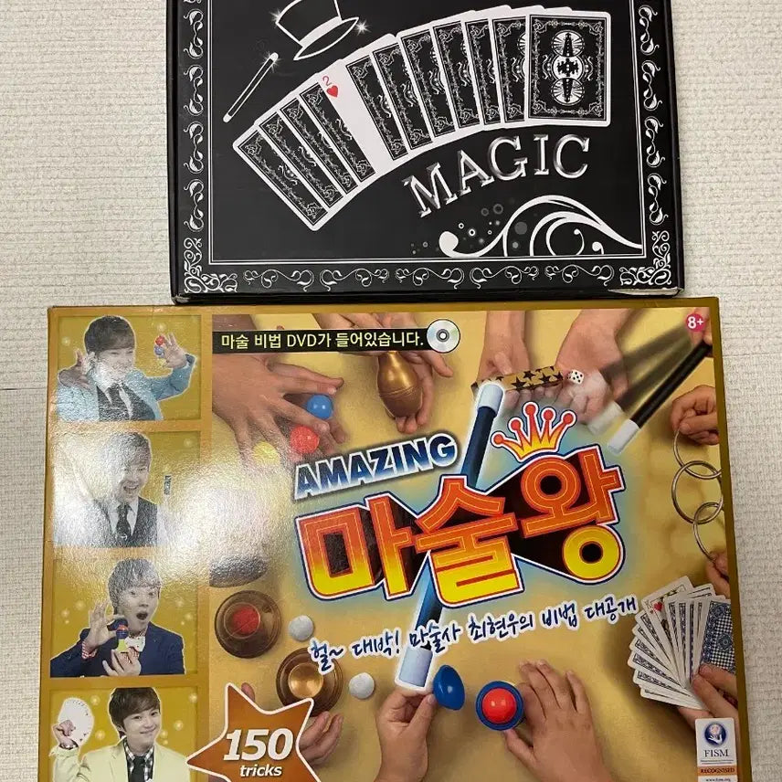 [BUNJANG] Magic Class Kit + Choi Hyun Woo's Magic King Set / 방과후 마술수업도구+최현우 마술왕 150