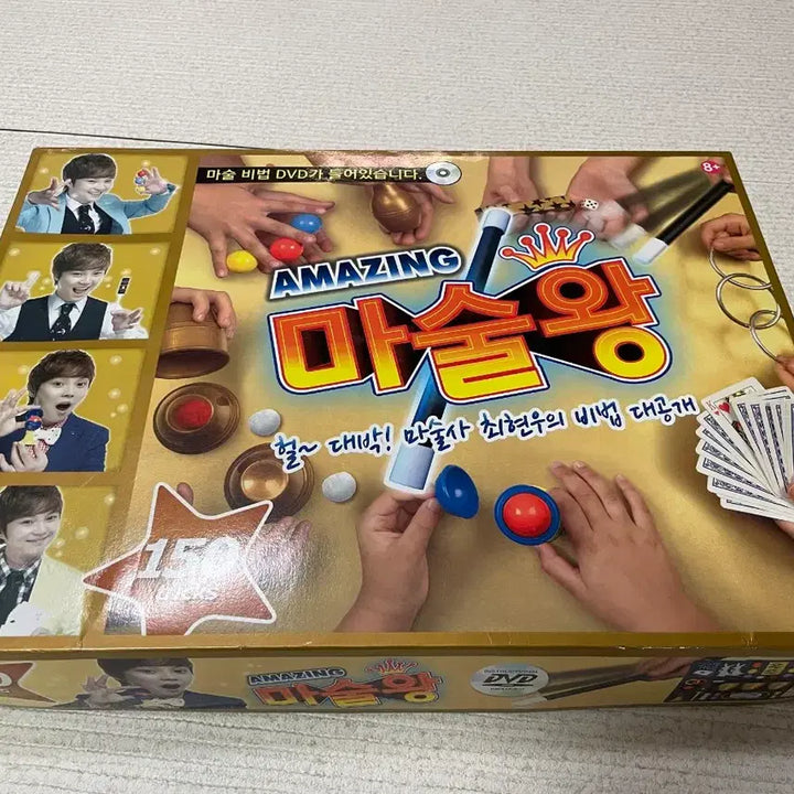 [BUNJANG] Magic Class Kit + Choi Hyun Woo's Magic King Set / 방과후 마술수업도구+최현우 마술왕 150