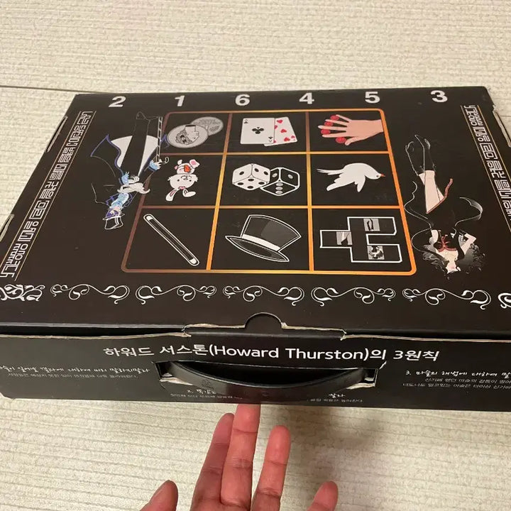 [BUNJANG] Magic Class Kit + Choi Hyun Woo's Magic King Set / 방과후 마술수업도구+최현우 마술왕 150