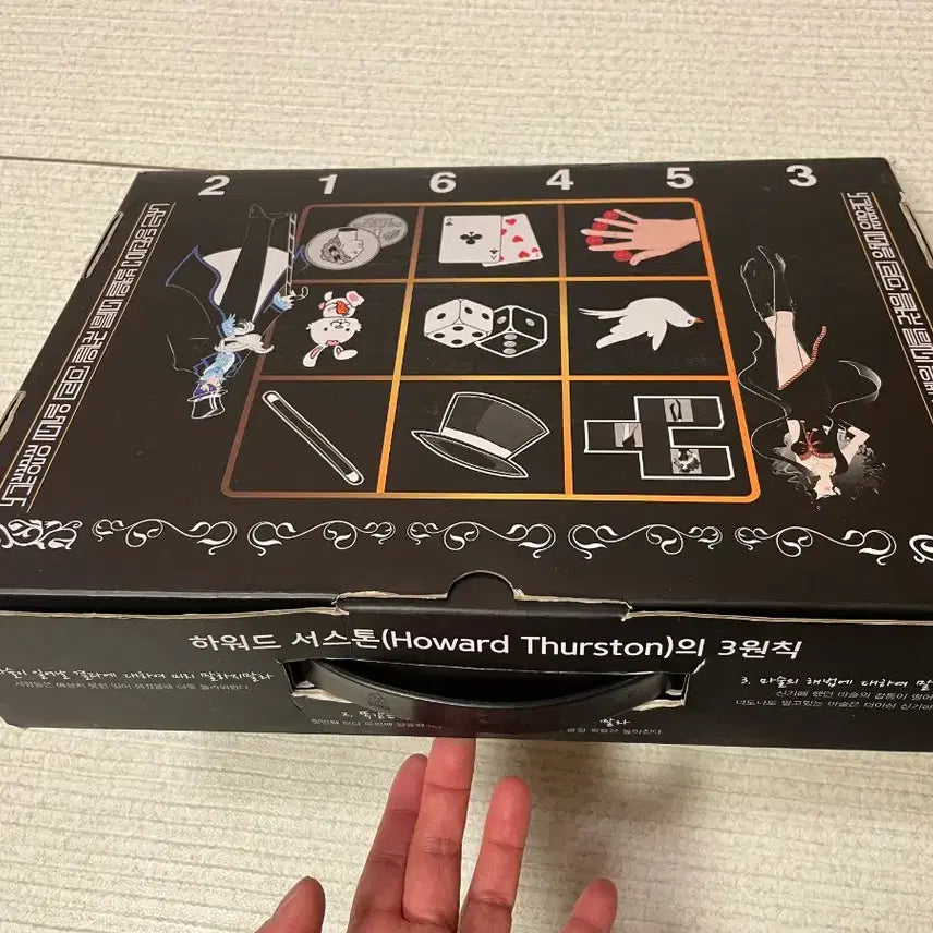 [BUNJANG] Magic Class Kit + Choi Hyun Woo's Magic King Set / 방과후 마술수업도구+최현우 마술왕 150