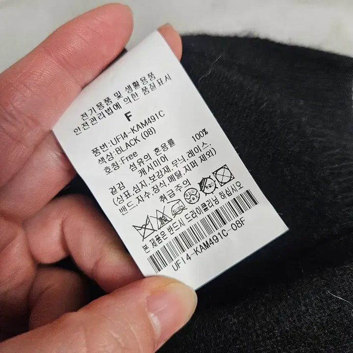 [BUNJANG] Unit Cashmere Knit Shawl / 유닛 캐시미어니트숄