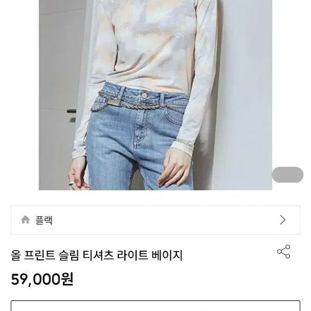 [BUNJANG] PLAC All Print Slim T-Shirt Light Beige / 플랙 PLAC 올 프린트 슬림 티셔츠 라이트 베이지