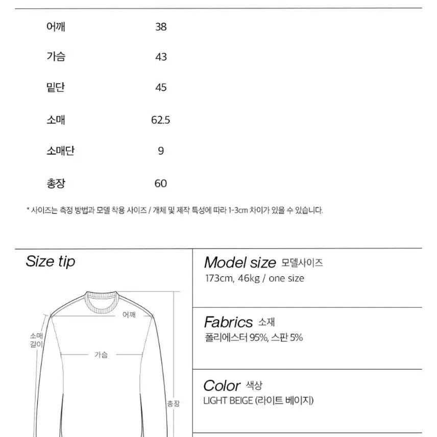 [BUNJANG] PLAC All Print Slim T-Shirt Light Beige / 플랙 PLAC 올 프린트 슬림 티셔츠 라이트 베이지