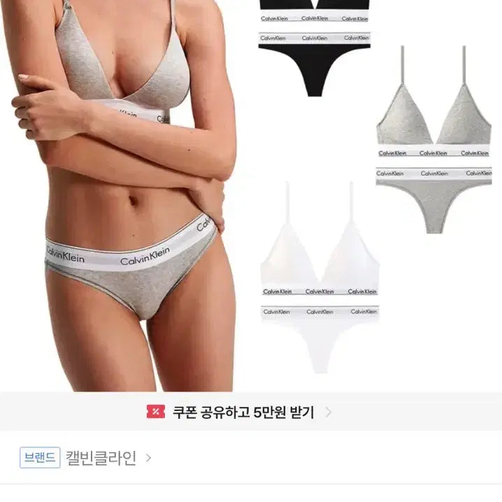 [BUNJANG] Calvin Klein Bra M / 캘빈클라인 브라 M