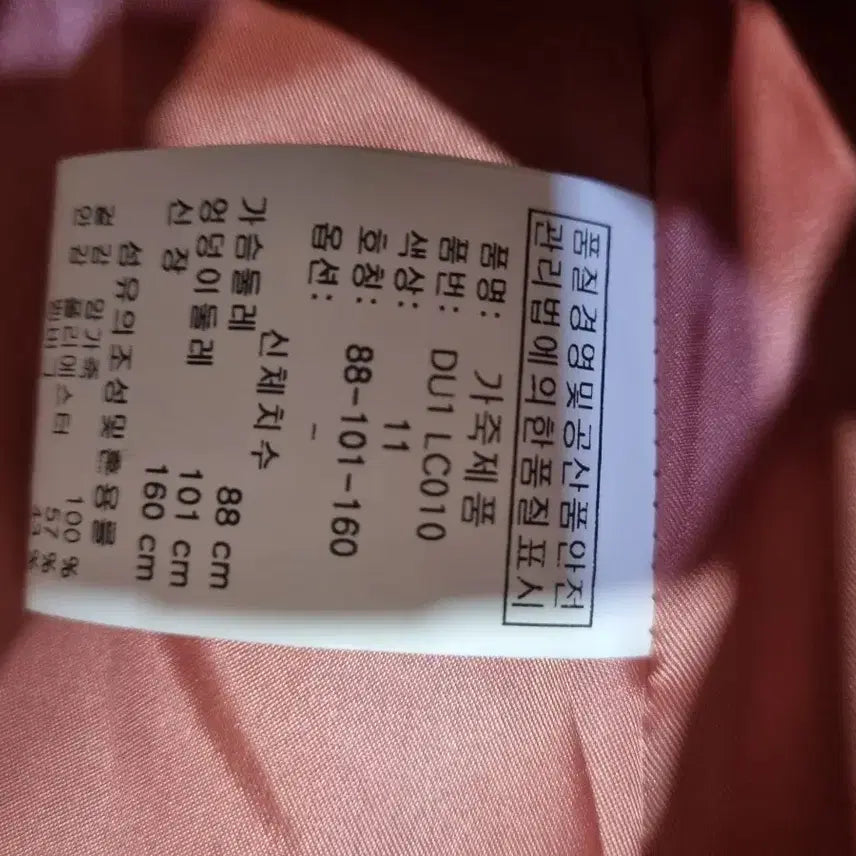 [BUNJANG] Dobu Brown Leather Long Coat / Dobu 브라운 가죽 롱 코트 66