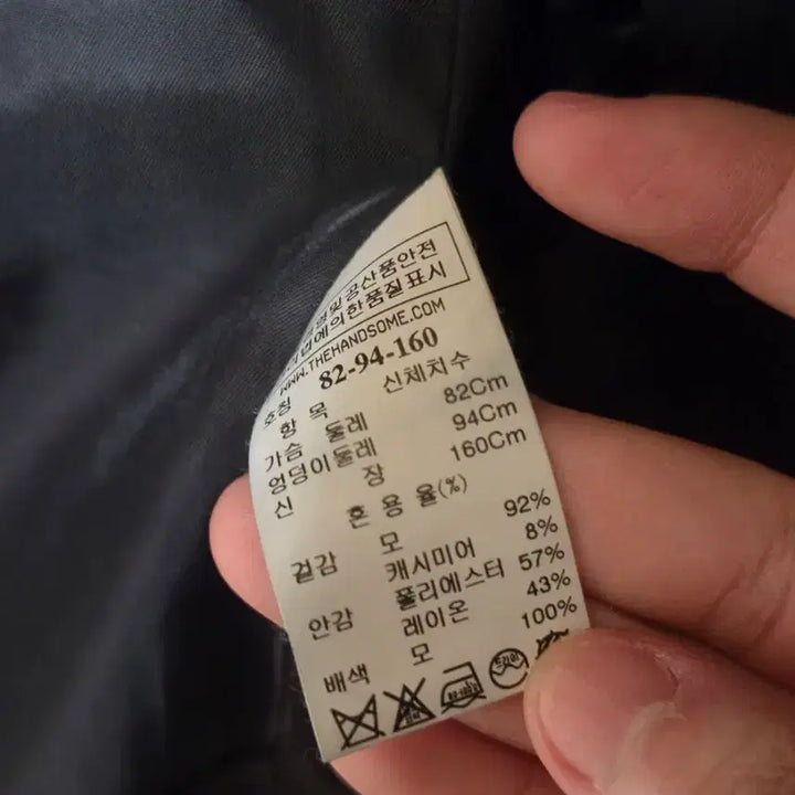 [BUNJANG] System Black Coat / 한섬 시스템 블랙 코트