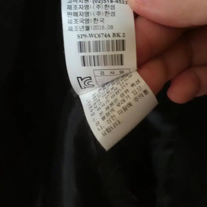 [BUNJANG] System Black Coat / 한섬 시스템 블랙 코트