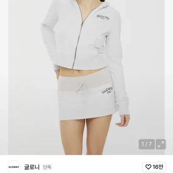 [BUNJANG] 글로니 247 데이 스넉 후드집업 / 글로니 247 데이 스넉 후드집업