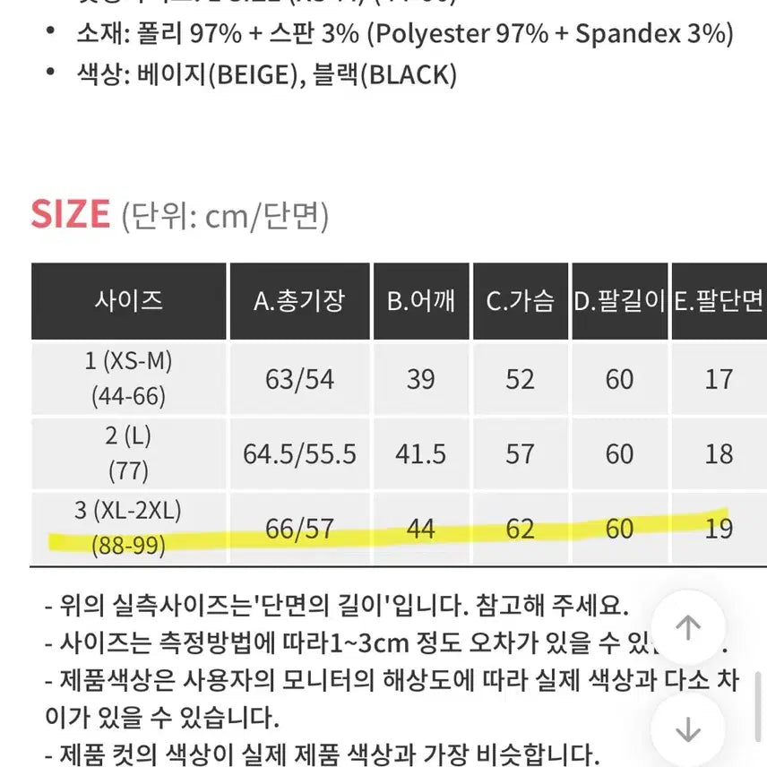 [BUNJANG] Black Wrap Style Blouse / 핫핑 블랙 랩스타일 블라우스 빅사이즈