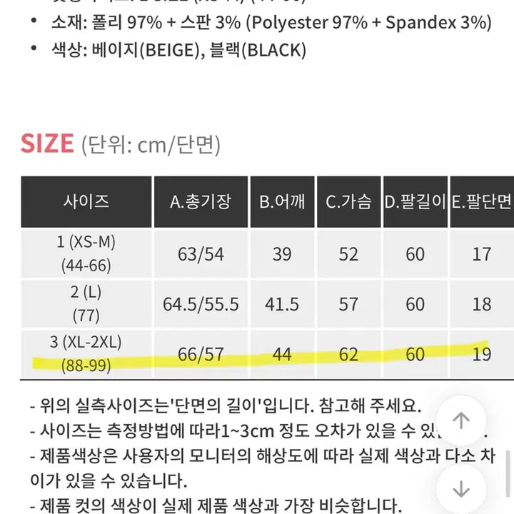 [BUNJANG] Black Wrap Style Blouse / 핫핑 블랙 랩스타일 블라우스 빅사이즈