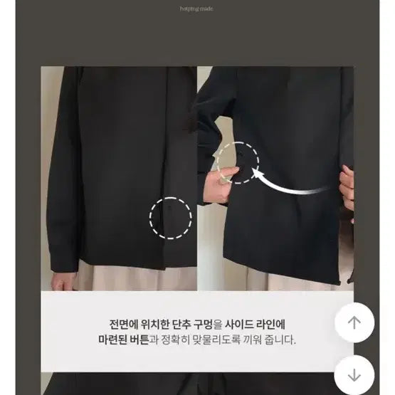 [BUNJANG] Black Wrap Style Blouse / 핫핑 블랙 랩스타일 블라우스 빅사이즈