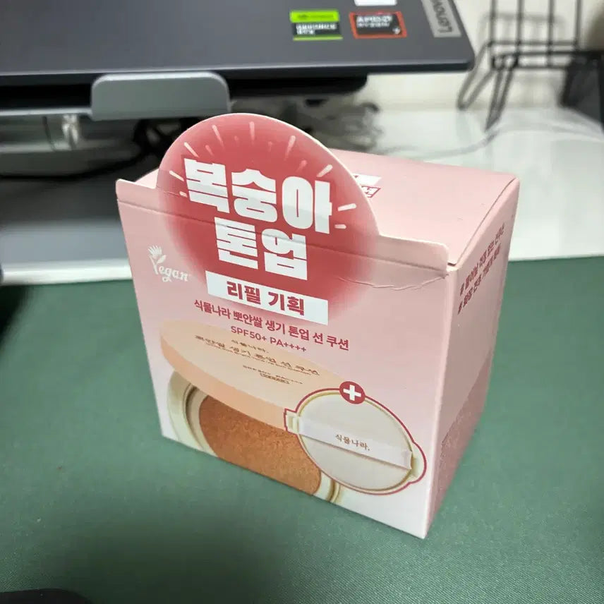 [BUNJANG] Shikmulnara Tone Up Sun Cushion Refill Set / (새상품)식물나라 톤업 선 쿠션 리필 기획세트