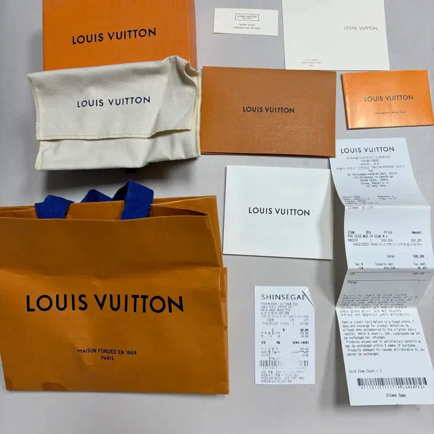 [BUNJANG] Louis Vuitton Keyring / 루이비통 키링