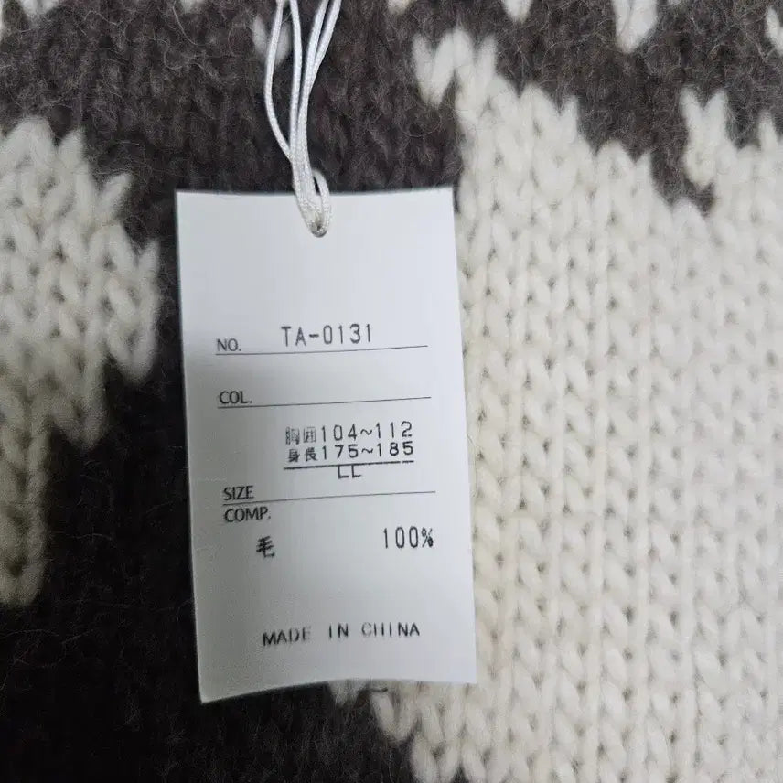 [BUNJANG] Kowichan Knit Zip-up / 코위찬 니트집업