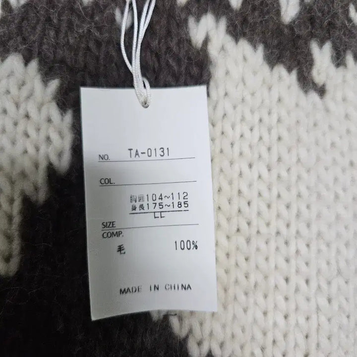 [BUNJANG] Kowichan Knit Zip-up / 코위찬 니트집업