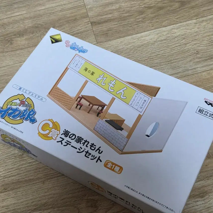 [SOLD OUT] 침략 오징어소녀 바다의집 레몬 디오라마