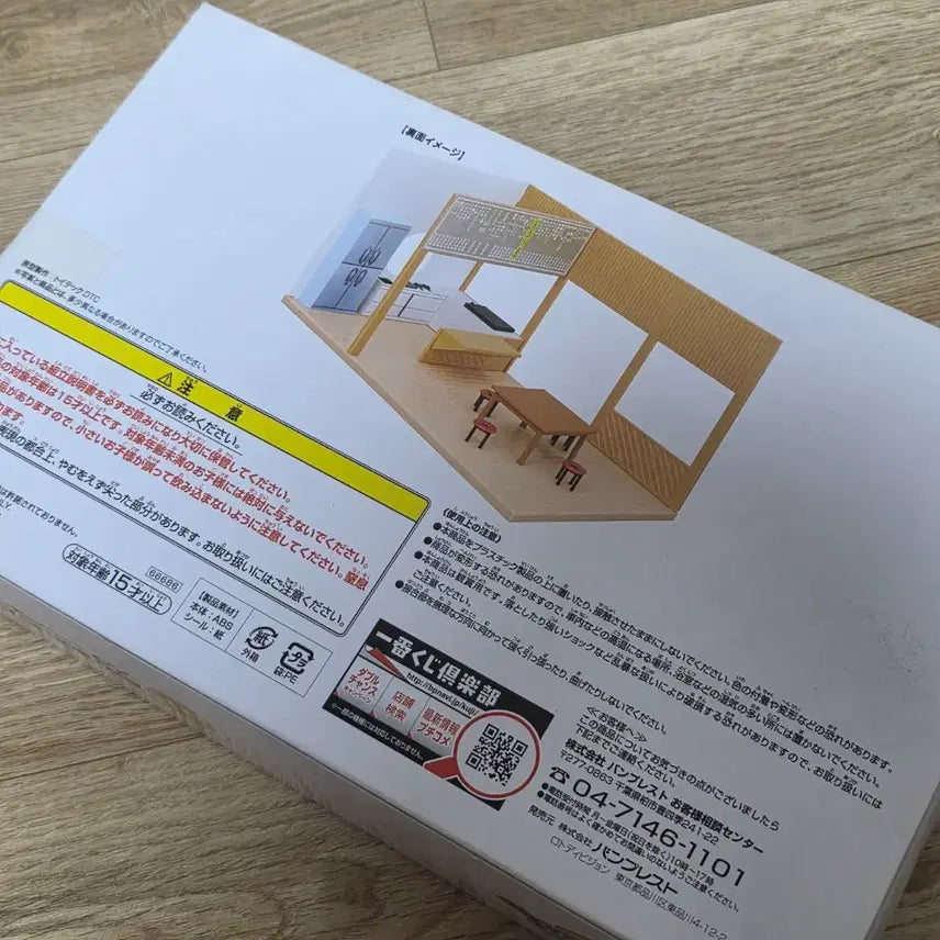 [SOLD OUT] 침략 오징어소녀 바다의집 레몬 디오라마