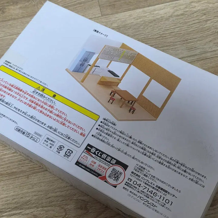 [SOLD OUT] 침략 오징어소녀 바다의집 레몬 디오라마