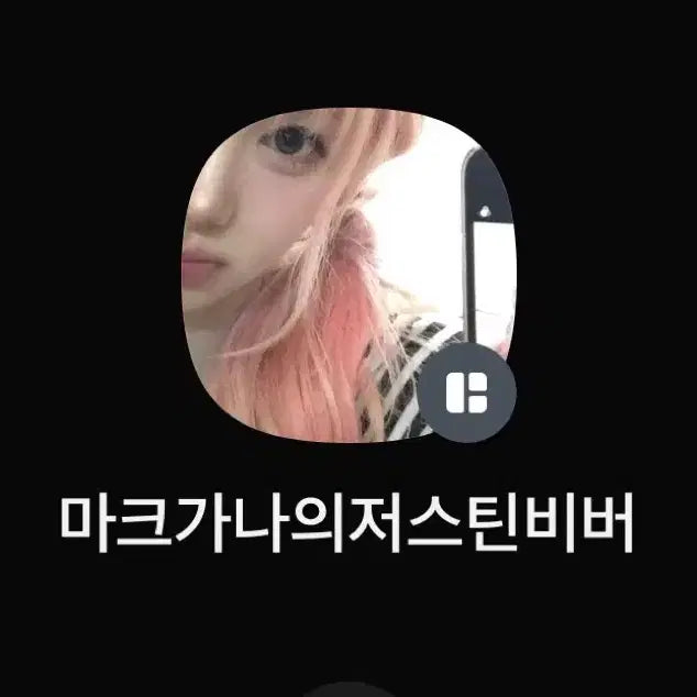 라이즈탈덕처분 굿즈처분 쇼타로은석성찬원빈소희앤톤