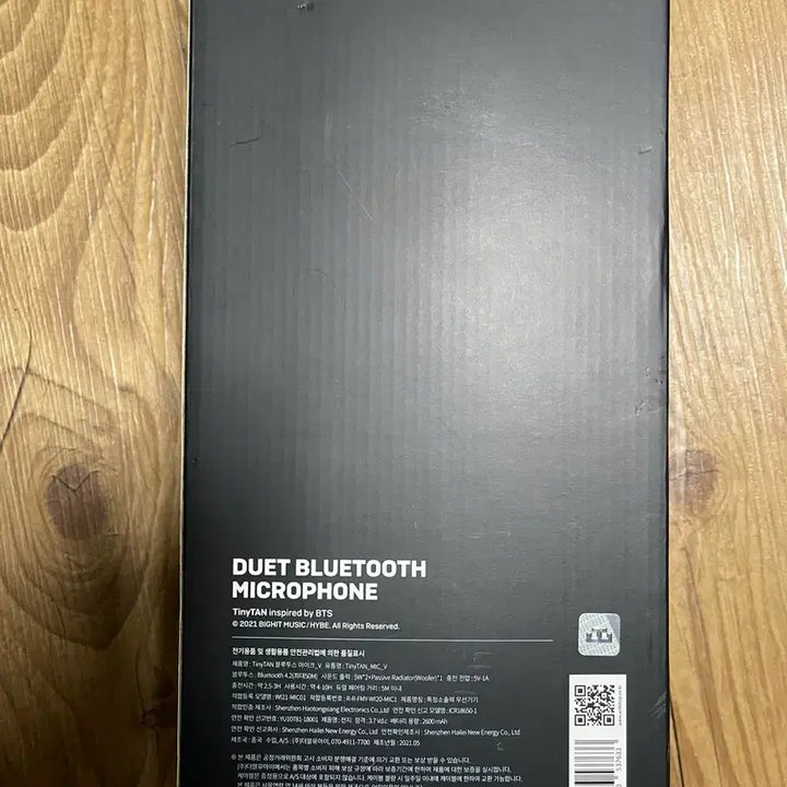 [BUNJANG] BTS TinyTAN Bluetooth Microphone / bts 타이니탄 듀엣 블루투스 마이크로폰