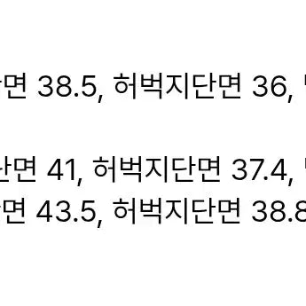 [BUNJANG] Bonbat Shirring Trousers White / (1) 본바트 셔링 트라우저 화이트