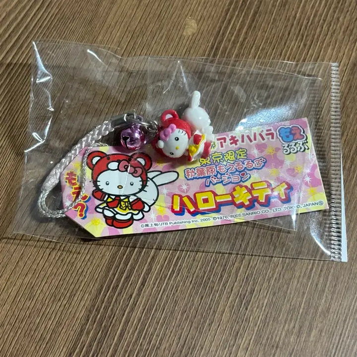 [BUNJANG] Moelurubu Kitty Strap / 고전 아키하바라 모에루루부 키티스트랩 산리오 헬로키티 키티