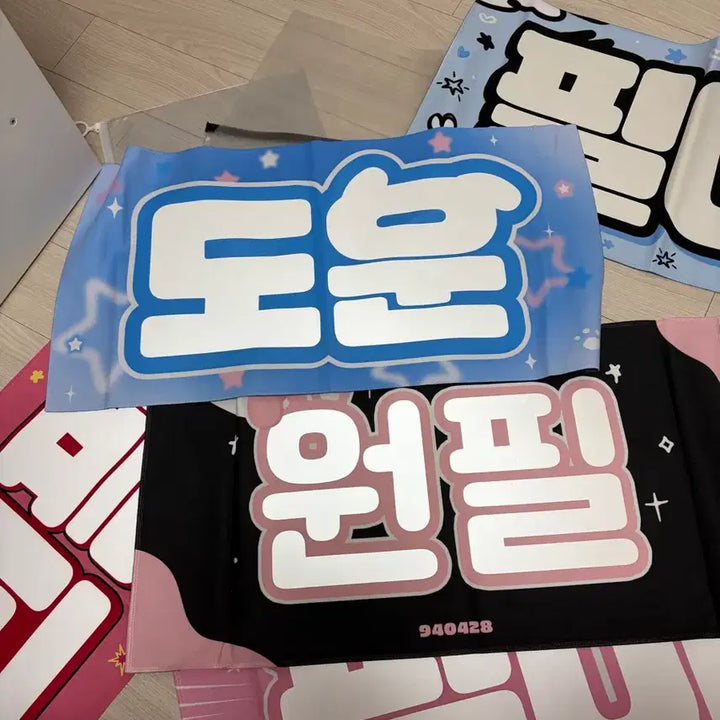 [BUNJANG] Day6 Dowoon Wonpil Slogan / 데이식스 도운 원필 슬로건