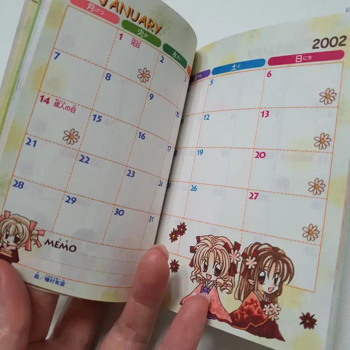 [BUNJANG] Super Gals Arina Tanemura Jeanne Diary / (고전문구) 슈퍼갤즈 타네무라 아리나 잔느 순정 리본 다이어리 지류 부록