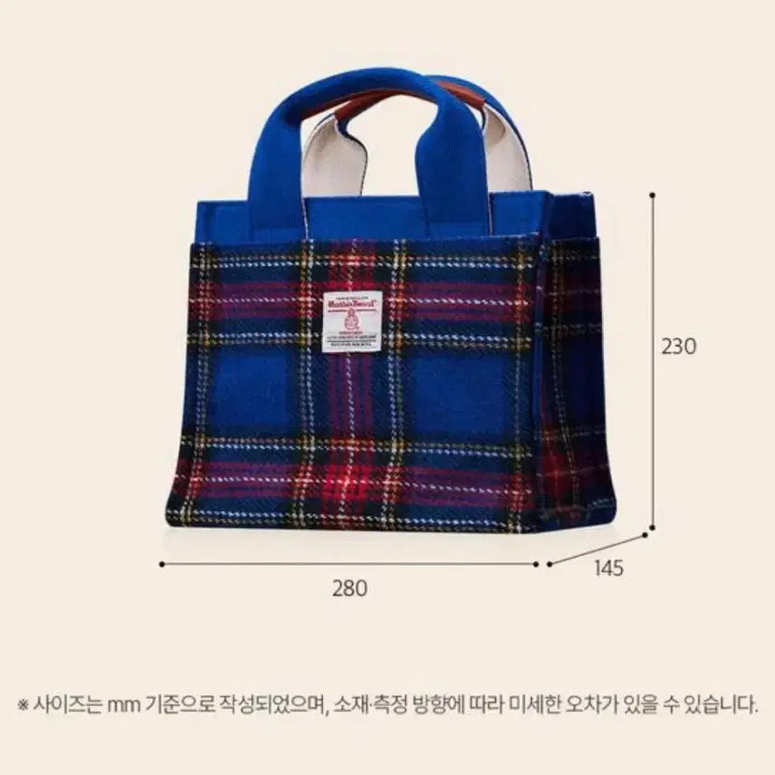 [BUNJANG] Orthomol Harris Tweed Tote Bag / 오쏘몰 해리스트위드 토트백